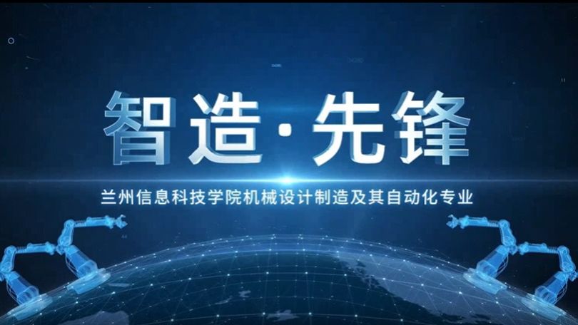 信息工程学院老师