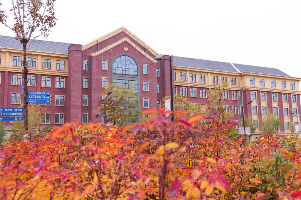 兰州信息科技学院