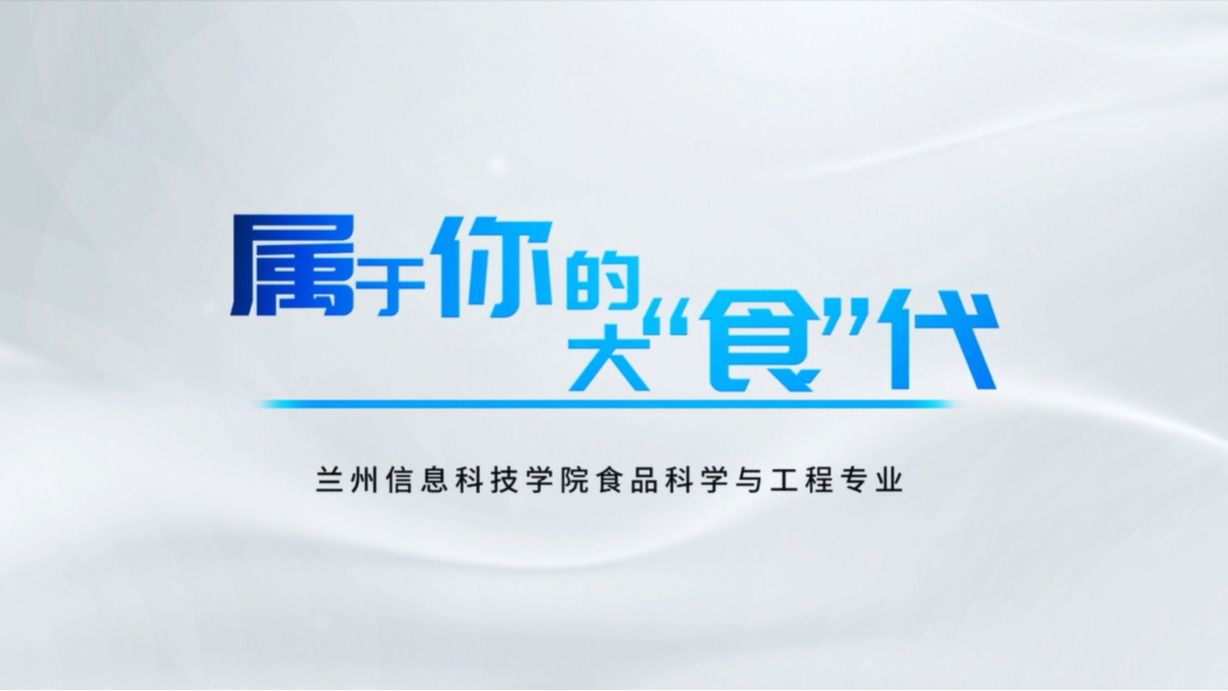 信息工程学院老师