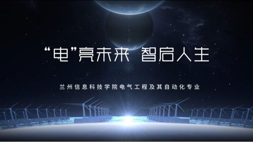 信息工程学院老师